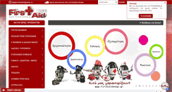 Desktop Screenshot of firstaidshop.gr
